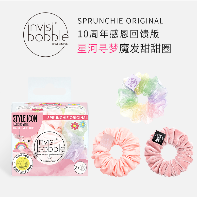 22invisibobble电话线大肠发圈