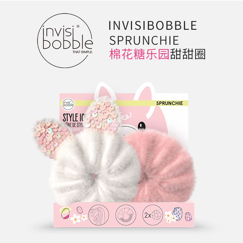 invisibobble毛绒棉花糖乐园发圈