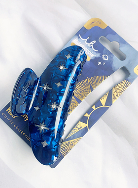 德国原创invisibobble日落星蚀鲨鱼夹抓夹稳固紧实生日礼物女生