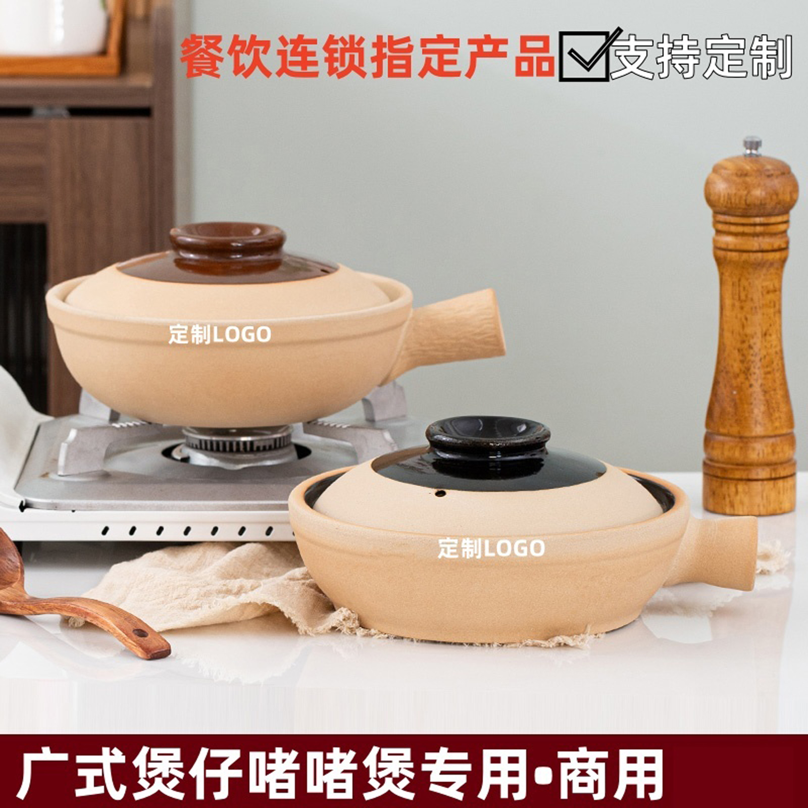 罗妈砂锅广式啫啫煲仔饭专用有柄土干烧锅酒店商用传统粗陶小沙煲