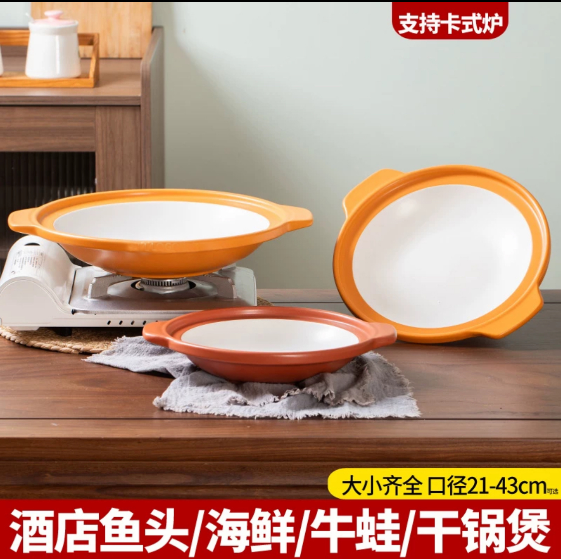 酒店专商用高档特浅锅酒精炉明火大容量耐热无耳朵砂锅炖锅煲沙锅
