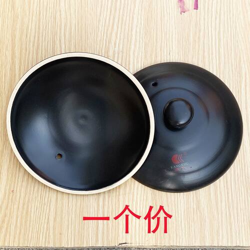 陶瓷砂锅盖子单盖通用配件中药壶盖家用炖锅黄橙色瓷煲炖锅沙锅盖