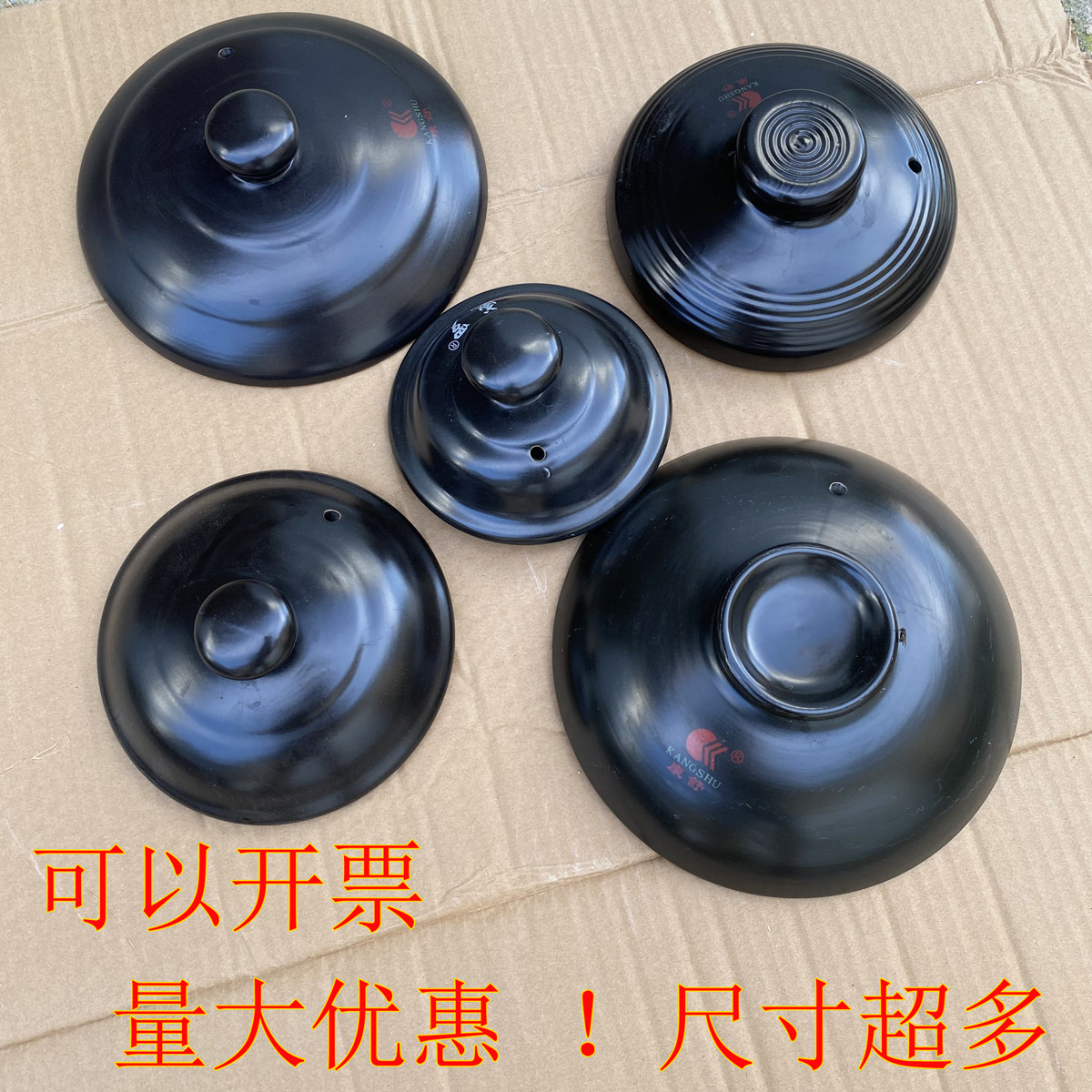 康舒砂锅盖子单盖陶瓷熬药罐煎药壶配件煎中药壶单盖子陶瓷药罐盖图片