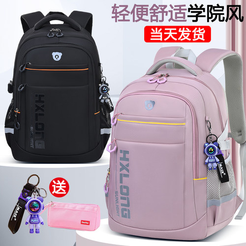 (送挂饰)书包男女初高中生大容量