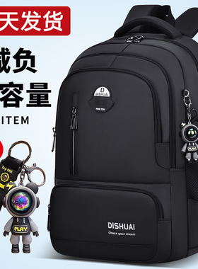 2025新款中学生书包男生初中生高中生超大容量背包男减负护脊男款