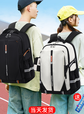 2025新款小学生初中生男减负护脊中学生书包高中女生大容量超轻男