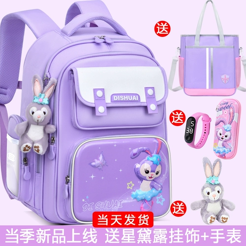 2025 Новая школьная школьная сумка для девочек первого класса в первом классе от трех до шести девочек Легкие детские защиты позвоночника и сокращение бремени