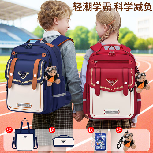 减负防下坠云朵书包小学生男女孩