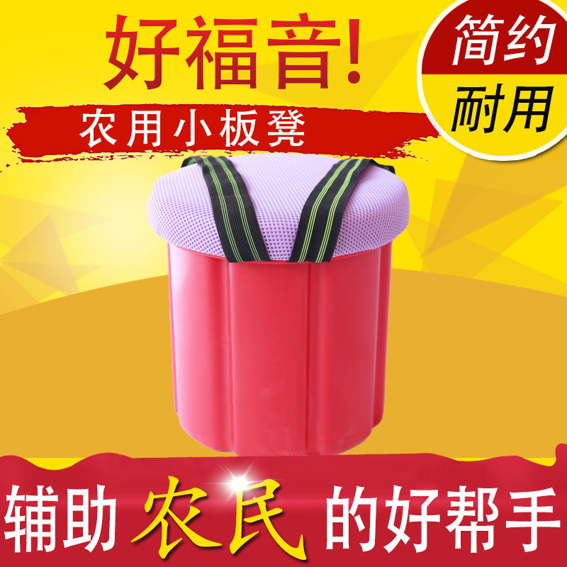 农用小板凳泡沫凳出挖蒜懒人墩大棚专用随身神器懒汉采摘干活凳子,户外/登山/野营/旅行用品,户外椅子凳子,淘宝优惠券,粉丝福利购,淘宝优惠卷