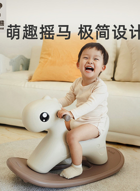 玩美熊摇摇马溜溜车一周岁礼物婴儿玩具摇摇车小木马儿童摇马宝宝