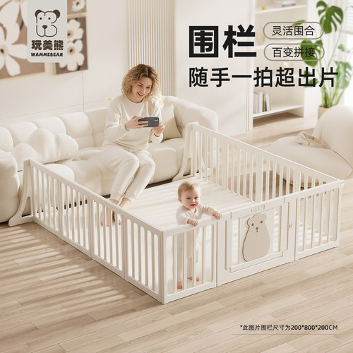婴儿围栏爬爬垫固定器