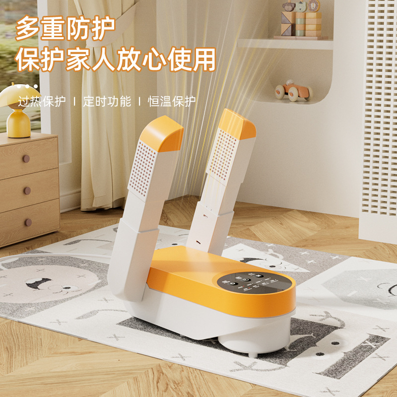 新款双脚烘鞋机干鞋器折叠烘干鞋机可伸缩智能烘鞋