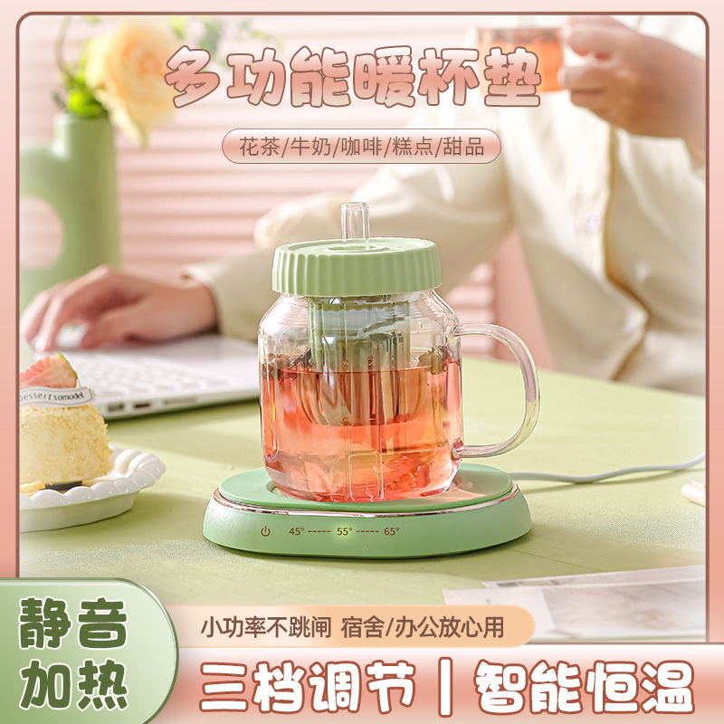 热面膜恒温速热暖杯垫保温水杯可调温加热底座家用热奶电加热