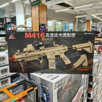 悍迪M4A1型号HD690E电动连发玩具枪M416高速战术满配男孩生日礼物
