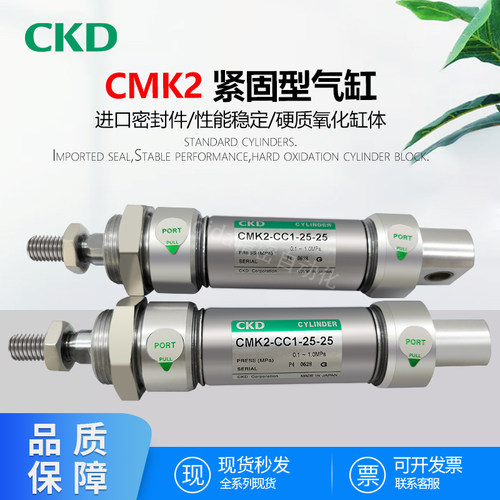 CKD型双作用气缸迷你气缸