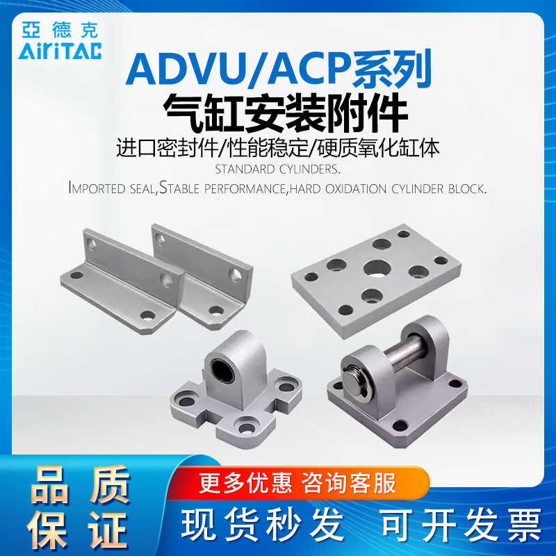 费斯托型ADVU/ACP气缸安装附件CA单耳环CB双耳环法兰板FA脚架LB