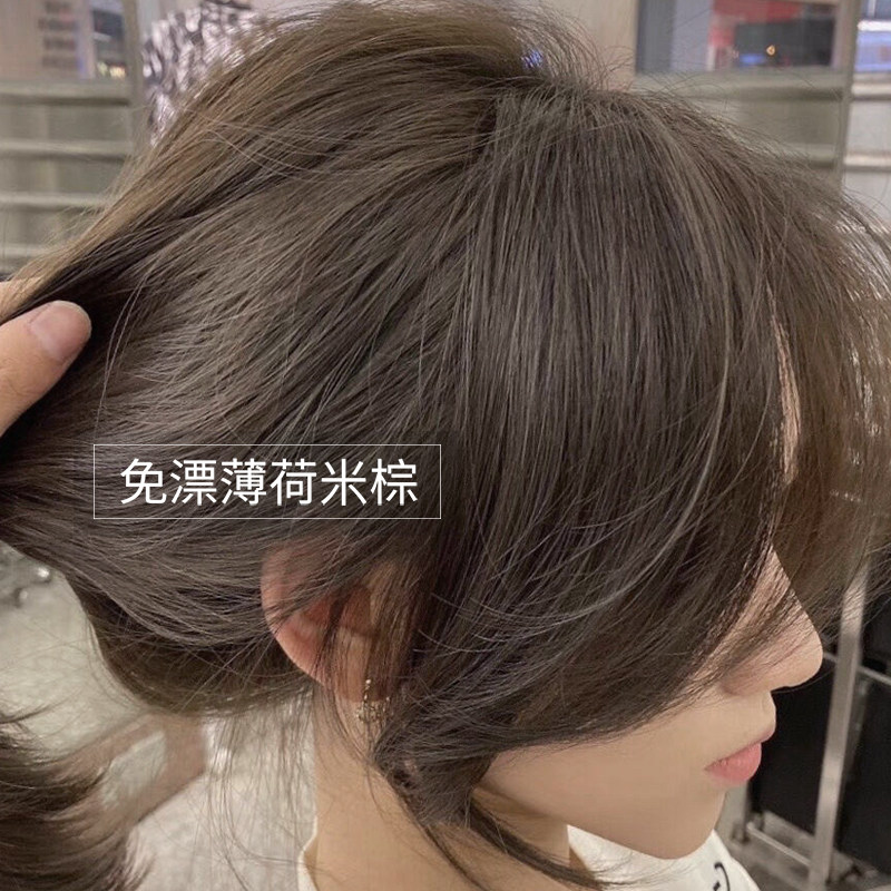 薄荷米棕色染发剂自己在家染发膏女泡泡纯植物天然无刺激正品男士