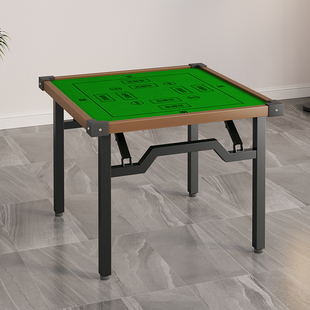 掼蛋专用桌折叠棋牌麻将桌正方形方桌多功能娱乐桌子家用防滑降噪