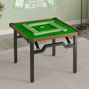 正方形方桌折叠棋牌麻将桌掼蛋专用桌家用防滑降噪多功能娱乐桌子