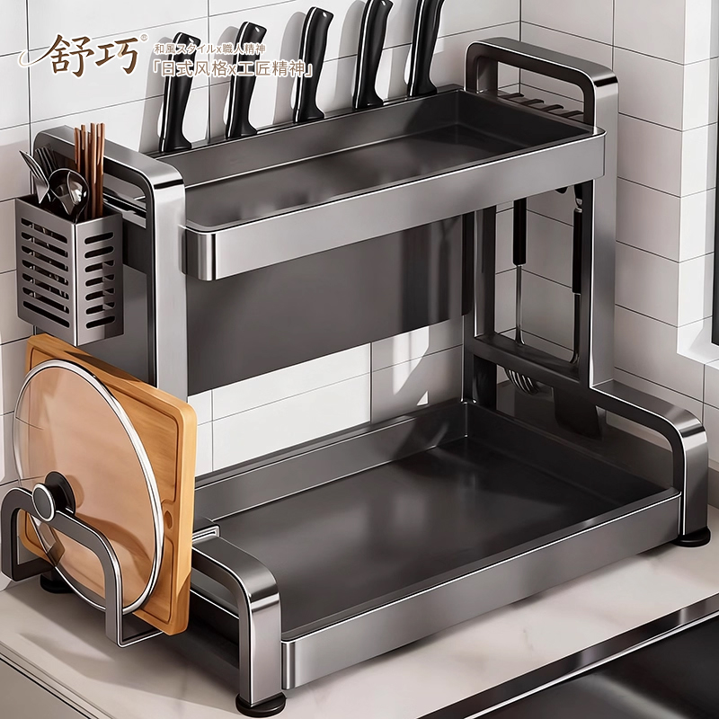 日式不锈钢厨房置物架