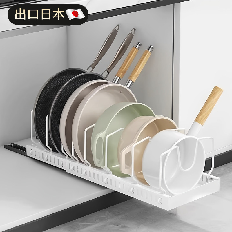 日本厨房碗碟置物架抽拉式锅具碗碟盘收纳架柜内多功能可伸缩锅架