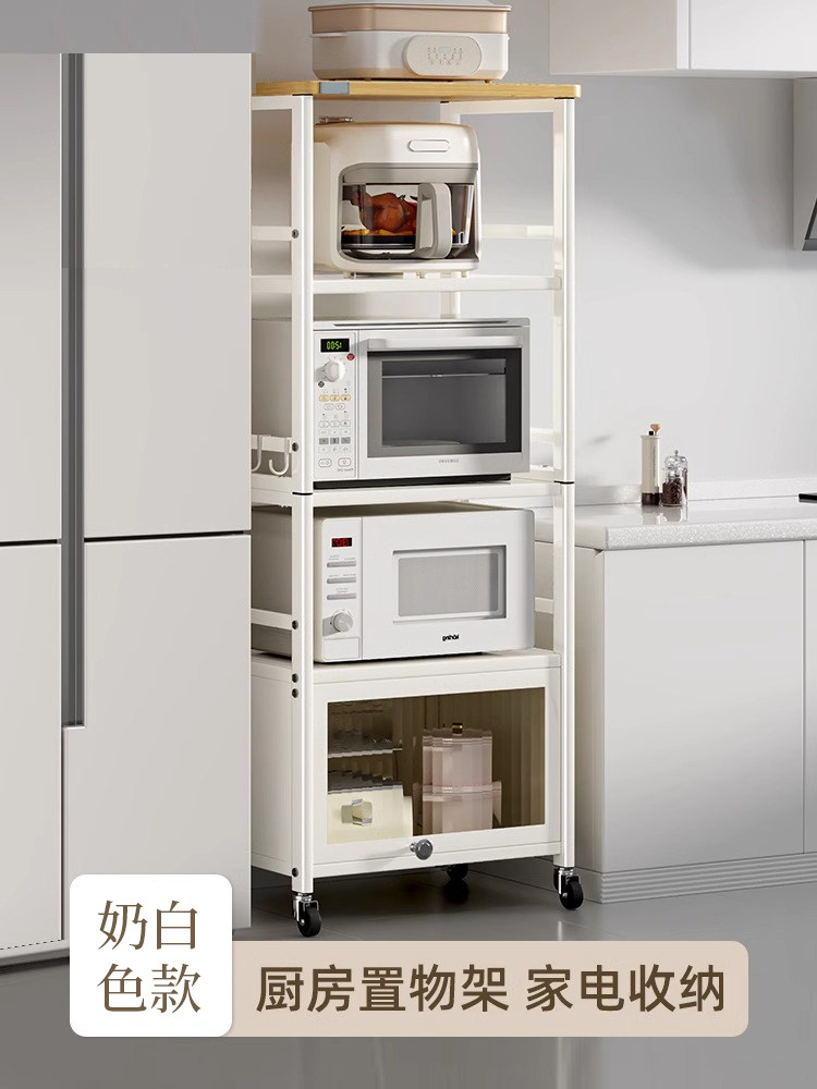 厨房货架落地式多层多功能储物柜窄缝家用微波货架储物架,厨房/烹饪用具,厨房置物架/置物柜/角架,淘宝优惠券,粉丝福利购,淘宝优惠卷
