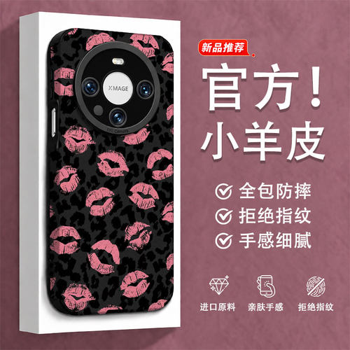 新款