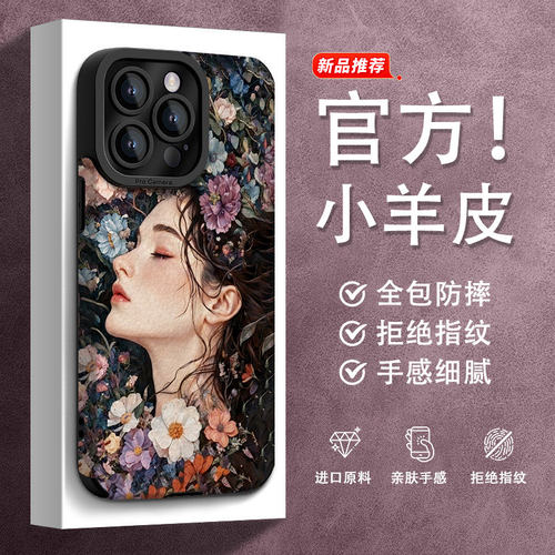 新款