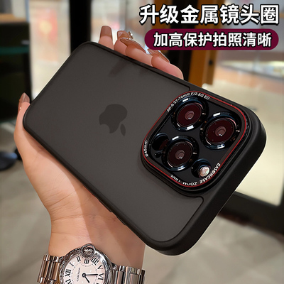 亲肤手感适用苹果16proma