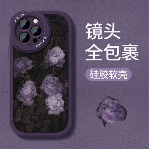 苹果iphone系列全包防摔高级感