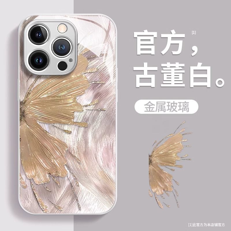 鎏金蝴蝶适用于苹果15手机壳