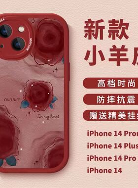 红色玫瑰适用于红米k70pro手机壳k70新款k60简约k50高级感k40全包k30硅胶note12Pro小众pro软壳防摔套小羊皮