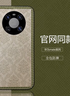 华为HUAWEI软胶创意新款潮牌