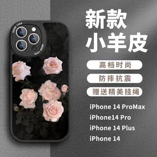 苹果iPhone硅胶新款粉红玫瑰