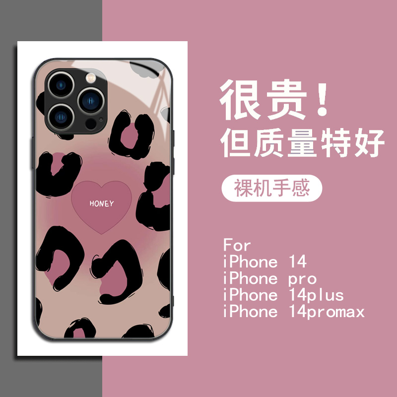 豹纹适用于苹果15手机壳