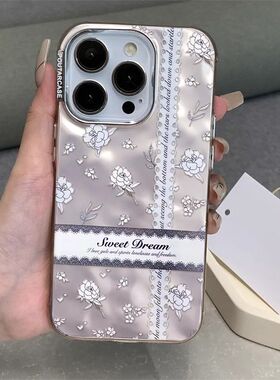 复古白色玫瑰适用于苹果15手机壳15pro新款14Promax简约13高级感12plus硅胶11全包xsmax小众8新年7防摔秋冬