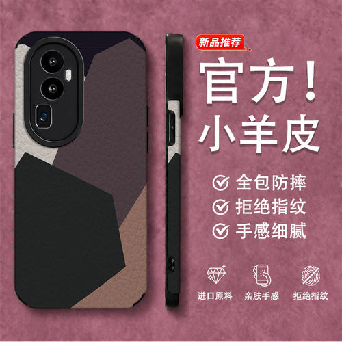 新款
