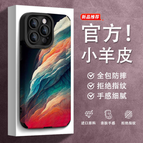 新款