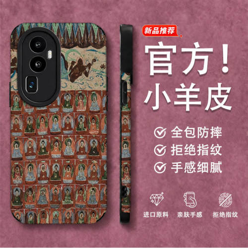 复古敦煌佛像适用opren14