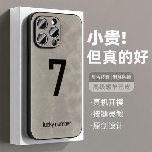 新款