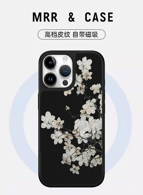 【高品质】白色玉兰花适用苹果16promax手机壳iPhone15pro新款14plus女款13全包12电镀11Magsafe磁吸小羊皮