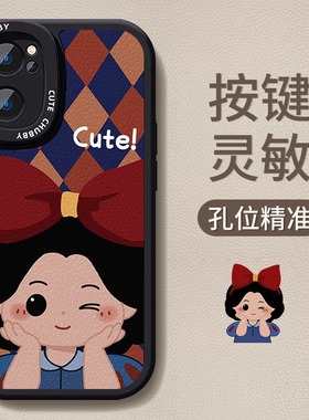 黑色菱格公主适用vivox300手机壳x200s新款x100简约x90高级感x70全包x80硅胶x60小众x23幻彩软壳pro创意x27套