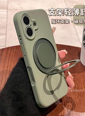 铜绿色适用苹果16promax手机壳iPhone15pro新款14plus女款13高级感12支点支架软糯真液态硅胶Magsafe磁吸