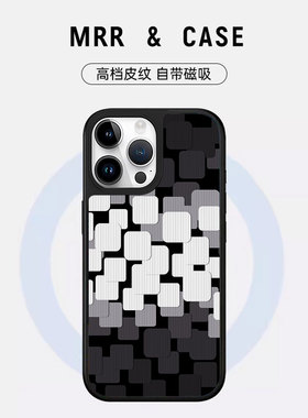 【高品质】艺术黑白色块适用苹果16promax手机壳iPhone15pro新款14plus女款13全包12电镀11Magsafe磁吸小羊皮