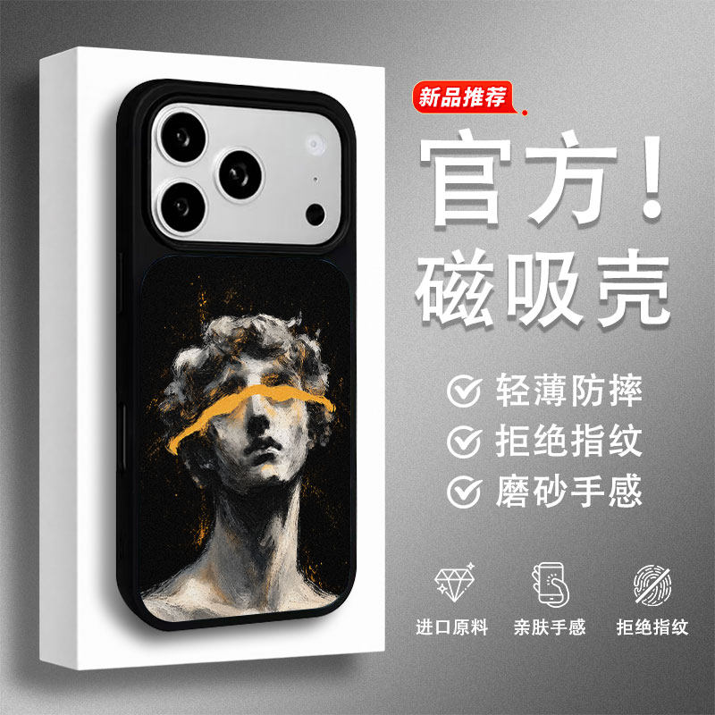金箔雕像适用苹果18promax手机壳iPhone17pro新款16plus高级感15女款14磁吸13男女款12磨砂11大孔Air小众全包