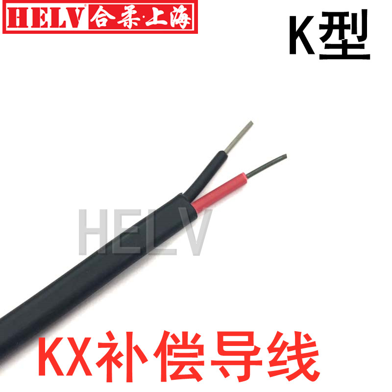 KX黑皮2*1补偿导线 K型热电偶补偿导线 K型热电偶延长线KXVV2*1.0