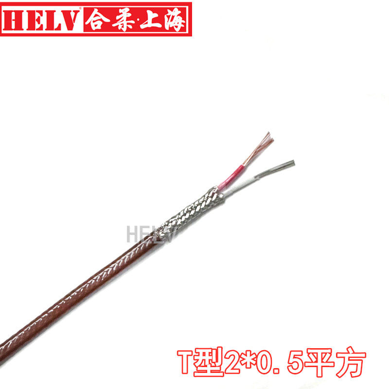 T型精密屏蔽补偿导线 T型抗干扰四氟绝缘耐高温热电偶线 TXFPF