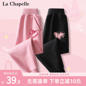 拉夏贝尔女童裤子2023新款儿童春秋款童装长裤秋季女孩秋装运动裤