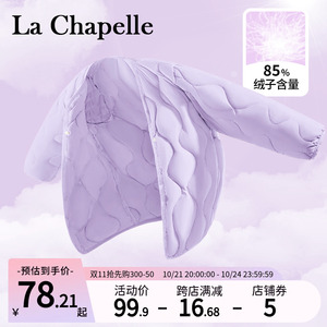 拉夏贝尔女童羽绒服冬季2024新款儿童羽绒冬装大女孩轻薄童装内胆