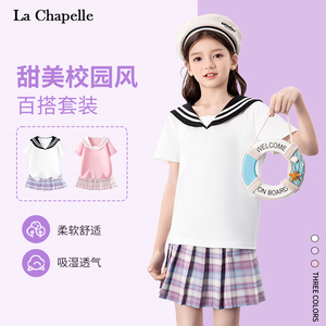 拉夏贝尔百褶裙女童夏季格子半身裙2024新款儿童夏装短裙套装女孩